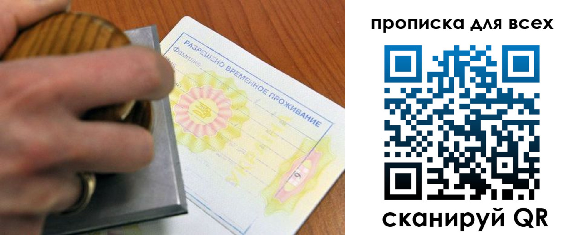 миграционный учет в Нижнем Ломове