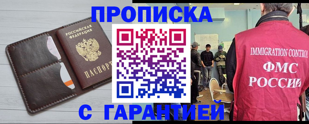 пропишу в квартире в Нижнем Ломове