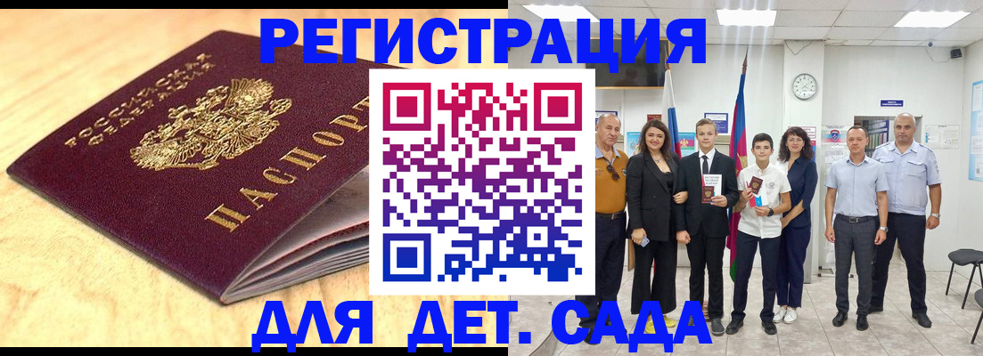 прописка законно в Нижнем Ломове