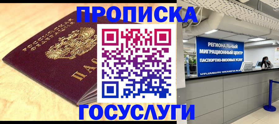 найти адрес прописки в Нижнем Ломове